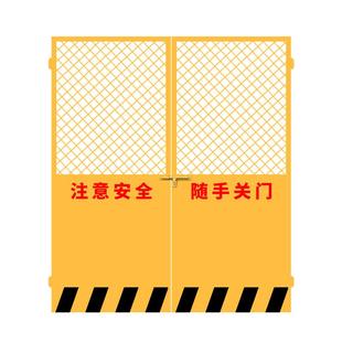 电梯井口防护门工地升降机人货梯防护门围栏网施工电梯安全门加厚