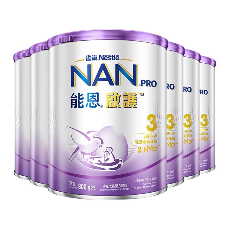 能恩启护3段奶粉适度水解800g*6