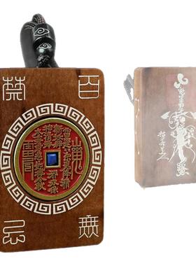 道家枣木镶银吊坠百无禁忌旋转山鬼花钱挂件南北斗道法饰品手把件