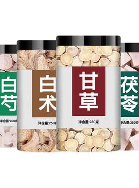 三白汤白芍白术白茯苓甘草中药材