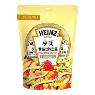 亨氏香甜原味蛋黄沙拉酱30g*4蔬菜水果蛋黄酱卡路里减半便携蘸酱