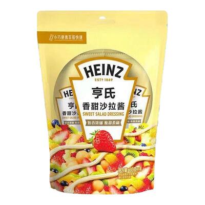 亨氏香甜原味蛋黄沙拉酱30g*4蔬菜水果蛋黄酱卡路里减半便携蘸酱