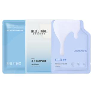 【618狂欢】颐莲高保湿嘭嘭水乳小耳朵面膜修护补水舒缓旅行装