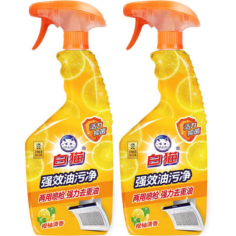 白猫强效油污净500g*2瓶厨房重油油烟机煤气灶清洁剂分解顽固油污