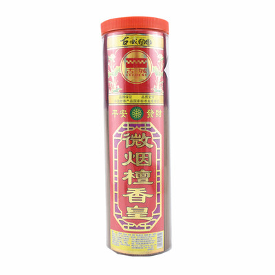 古城皇微烟平安财神供佛天然檀香