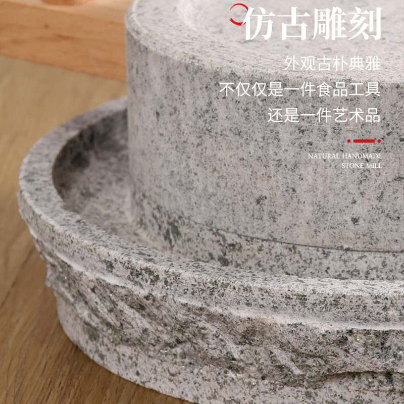 石磨盘小石磨 家用 手工磨豆浆石磨 家用 手摇迷你手推石磨磨浆机
