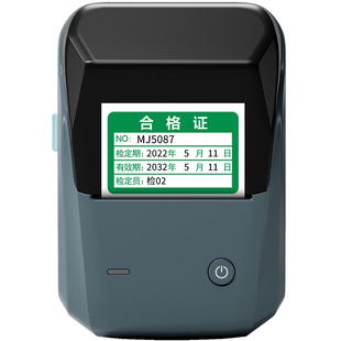 精臣B1产品合格证标签打印机机械设备压力表检验食品日期服装吊牌不干胶贴纸安全工器具试验校准证硬卡片定制