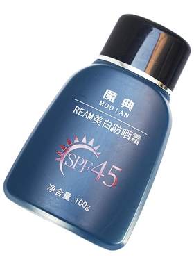 高原护肤品防紫外线防晒霜秋冬天脸部面部隔离西藏晒伤涂擦抹脸上