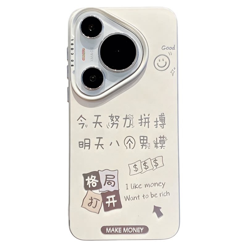 ins风今天努力拼搏适用华为pura70pro手机壳新款高级感pura80pro创意文字网红手机套p60/p50/40防摔保护套女