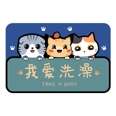 浴室卫生间硅藻泥入户门厕所地垫