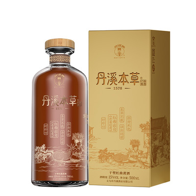 丹溪本草0添加无焦糖色黄酒