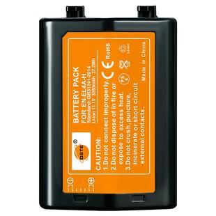 蒂森特 世纪晚霞EN-EL4A适用于尼康 D3 D3S D3X D2H D2Hs D2X D2Xs F6相机D700 D300 D300S手柄电池充电器