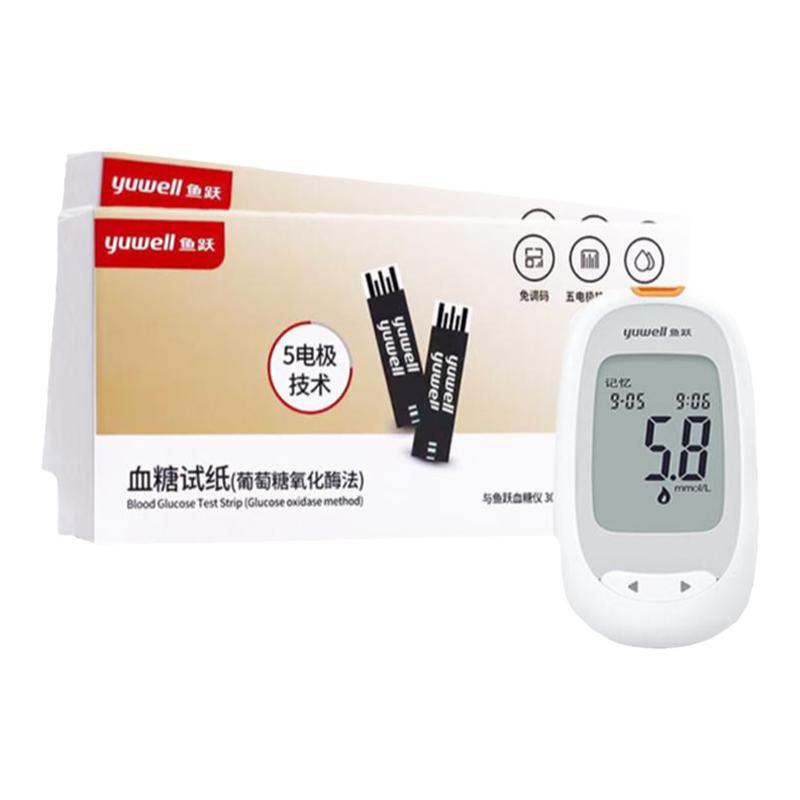 鱼跃305A305B专用血糖试纸高精准血糖仪测试仪家用试条纸正码306