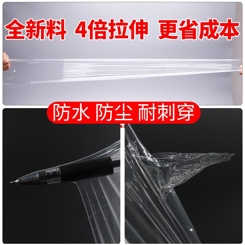 厂家打包缠绕薄膜pe自包膜粘托盘工业用缠绕膜打50cm拉伸膜透明