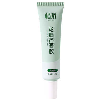 惜有龙脑芦荟胶补水舒缓婴幼儿