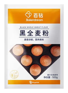 百钻全麦粉做面包袋装500g