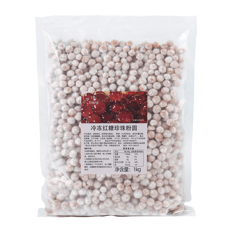 盾皇冷冻红糖珍珠粉圆豆商用1kg