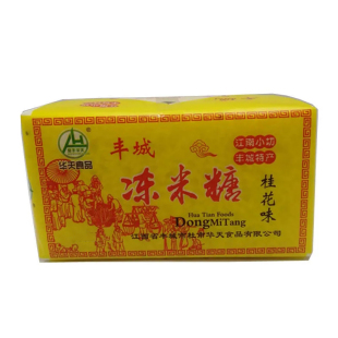 江西特产丰城金丰华天冻米糖传统手工零食糕点桂花味油纸袋