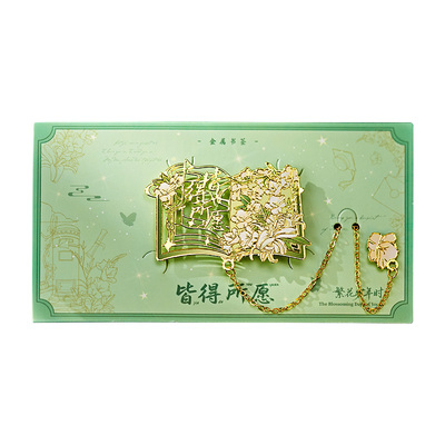 繁花少年时镂空吊坠金属书签中国风高颜值3D立体学生中高考励志毕业纪念品班级活动奖励送同学高级感小礼物