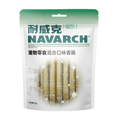耐威克宠物狗零食火腿香肠32支