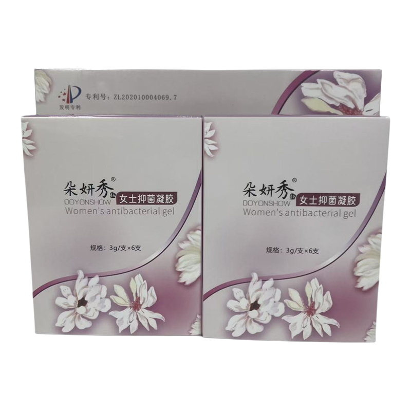 私处护理正品包邮化妆品