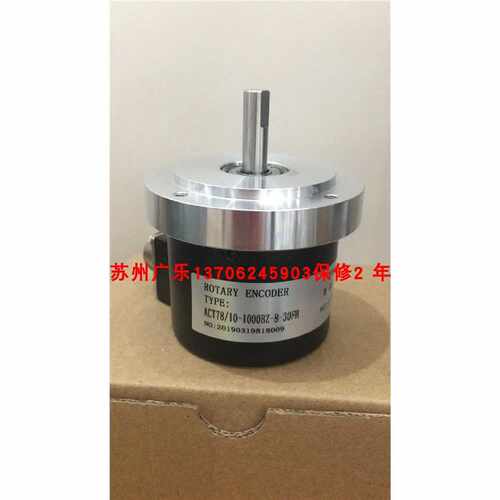 议价编码器   ISC7008-001C-100BZ3-5-24C  ACT78/10-1000BZ-8-30