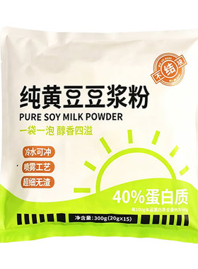 孕妇黄豆豆浆粉早餐专用即饮
