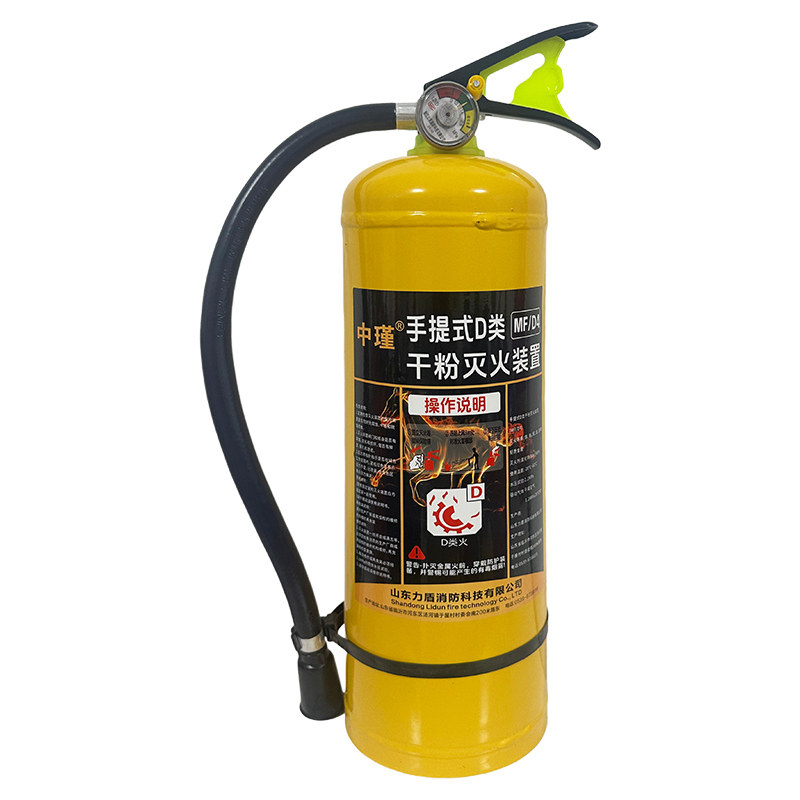 4kg黄瓶干粉d型金属灭火器