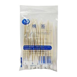 李叶 棉签医用无菌棉花棒50支小包装脱脂棉单头一次性消毒家用RZY