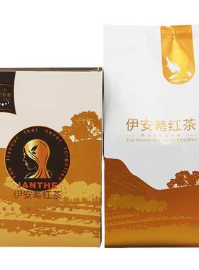 买一送一英红九号新货春茶伊安莃