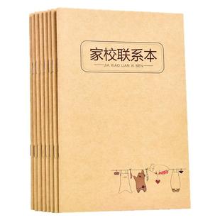 家庭作业登记本小学生一年级二三年级初中用记课堂抄作业本记录本神器记事可爱小本子笔记本回家抄写家校联系
