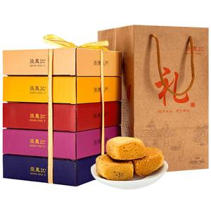厦门特产凤梨酥糕点礼盒手工馅饼糕点点心零食酥饼节日礼盒伴手礼