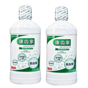 进口GUM康齿家漱口水2瓶 男女清新口气0酒精口腔异味智齿牙缝刷臭