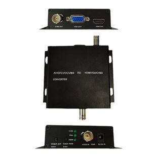 AHD转HDMI/VGA/CVBS高清视频转换器转换盒连接大屏幕画质清晰直销