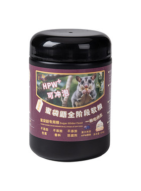 蜜袋鼯奶粉蜜袋鼬冲泡粮食颗粒