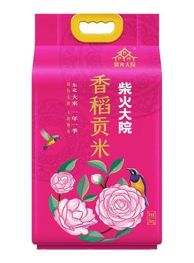 柴火大院香稻贡米5kg*2真空囤货