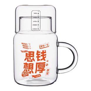 玻璃杯大容量带盖杯子家用喝水杯女新款2025耐热带把刻度男泡茶杯