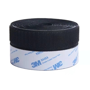 3M强力背胶双面魔术贴背胶粘扣勾面自粘带窗帘纱窗子母贴粘贴条带