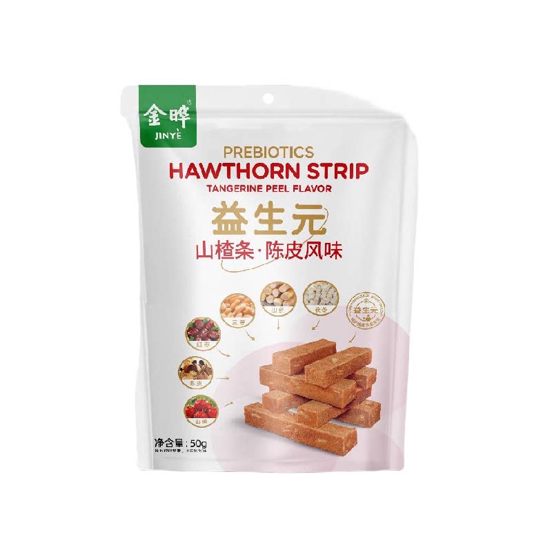 金晔山楂片果丹皮山楂条蜜饯