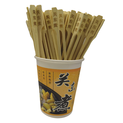 关东煮竹签商用铁炮串