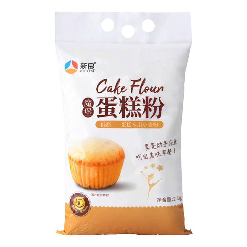 烘焙原料新良魔堡蛋糕粉2.5kg 低筋面粉饼干蛋糕新良面粉家用 5斤