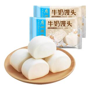 广州酒家广式早茶虾饺小米糕鲜汁大肉包手制叉烧包早餐加热即食