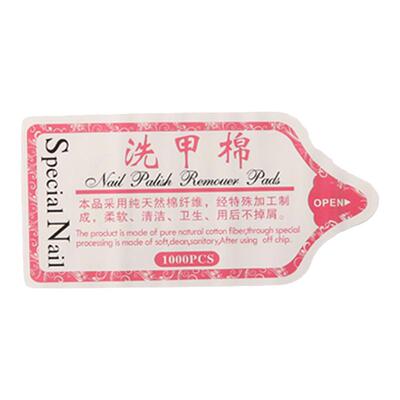 美甲卸甲巾洗甲棉巾卸卸甲油