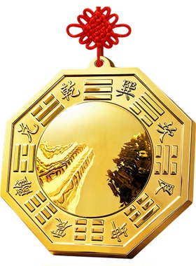 黄铜八卦镜凸镜门口凹镜阳台窗户