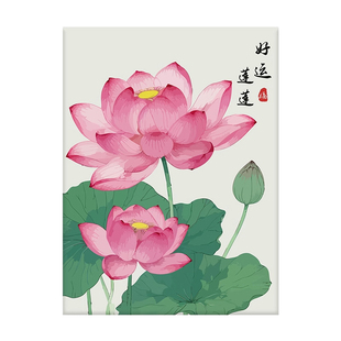 新中式好运莲莲荷花卉diy数字油画填充填色高级感手绘丙烯装饰画