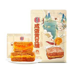凑单 宏香记咸蛋黄夹心豆脯豆干香辣味解馋网红小零食128g