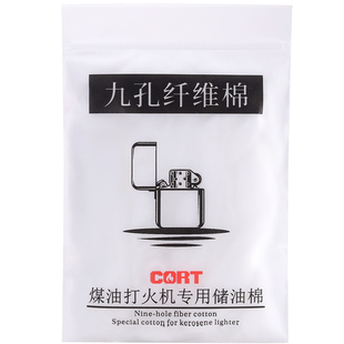 九孔纤维棉内胆储油棉多续航长煤油打火机专用内胆棉储油棉吸油棉