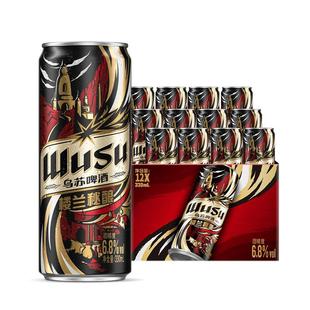 【乌苏啤酒】楼兰秘酿330ml*12罐装小钢炮啤酒整箱精酿啤酒批发