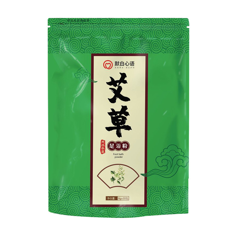 艾草草本足浴粉默白心语男女士包祛寒湿艾叶张嘉倪同款足浴泡脚包