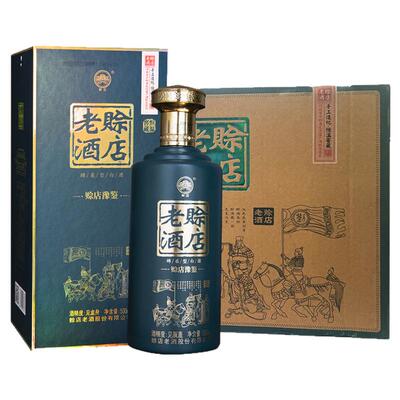 赊店老酒豫鉴52度绵柔型白酒500ml*6瓶整箱装纯粮食酒水婚宴送礼